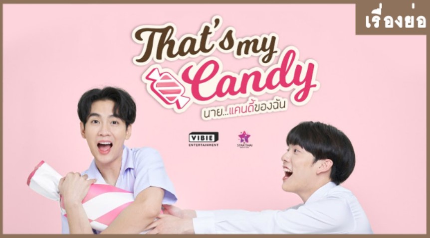 That’s My Candy Konusu | Oyuncuları | Yorumu