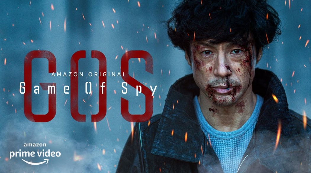 Game of Spy Konusu | Oyuncuları | Yorumu