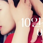 10 day lover Korean Movie