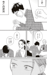 Batsuichi ga Moteru nante Kiitemasen yorum