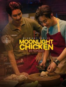 Moonlight Chicken konusu