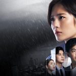 Investigation of Love poster