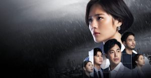 Investigation of Love poster